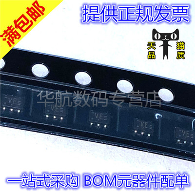 丝印集成电路74LVC1G08GW