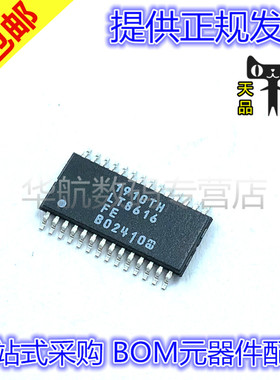 LT8316EFE 8210 8310 8311 8393 8584 8616 8705 #PBF FE TSSOP