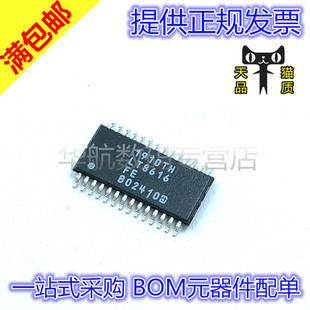 LT8316EFE 8210 8310 8311 8393 8584 8616 8705 #PBF FE TSSOP