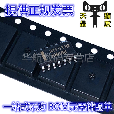 包邮 原装贴片 SN74AHC00DR SN74AHC02/04/05/08/14/32/74/86DR