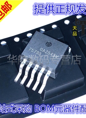 原装贴片 TPS75733/75718/75715/75701KTTT/KTTR/KC TO-263稳压器