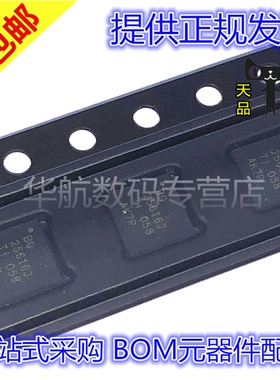 原装贴片 BQ25616JRTWR BQ25616JRTWT 25616J QFN24 电池管理芯片
