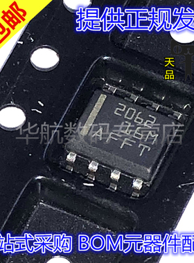 原装贴片 TPS2062DR TPS2062D 丝印2062 SOP8 负载驱动器IC芯片