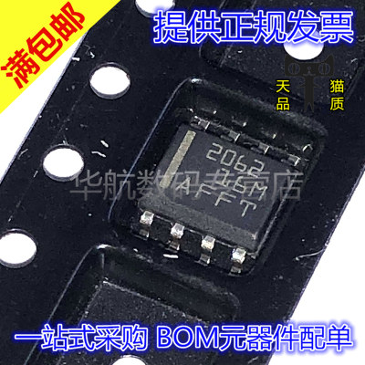 原装丝印2062TPS2062DR