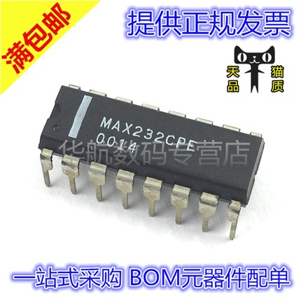 MAX232CPE MAX232 DIP-16 全新原装 直插 MAX232EPE