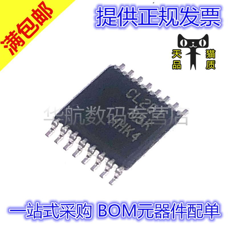 模拟开关SN74CBTLV3251PWR