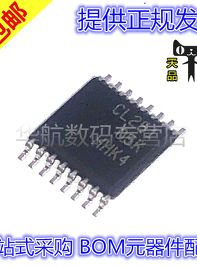 原装贴片 SN74CBTLV3251PWR/PW/DR/DBQR/RGYR/DGVR CL251模拟开关
