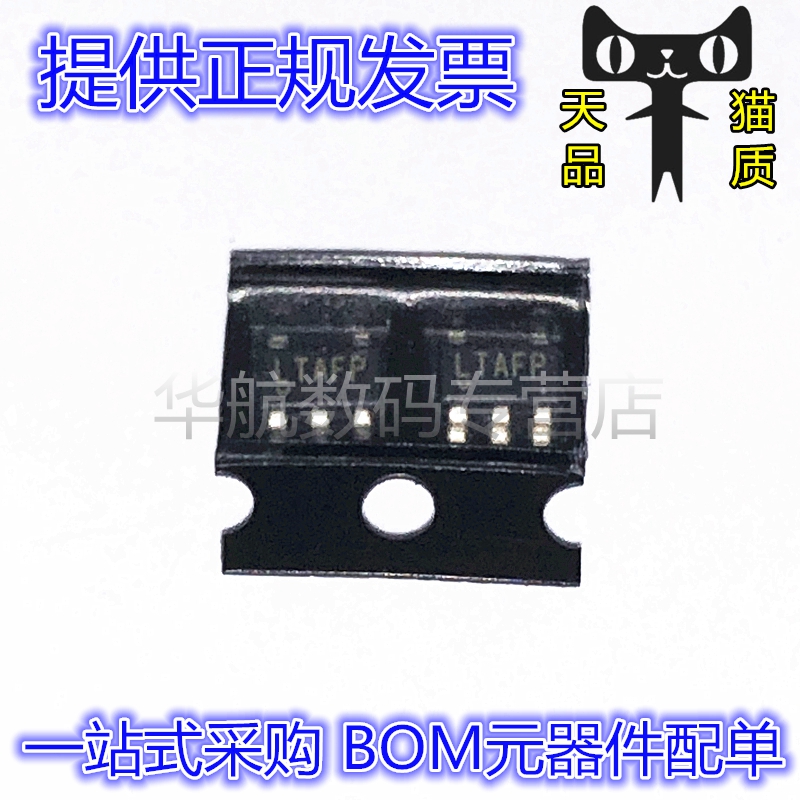 放大器LT6220IS5#TRPBF