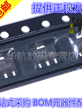 78L05G-AB3-R 78L05G-AB3 78L05G SOT89 线性稳压芯片