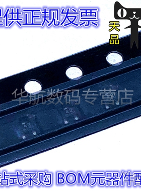 DTC043/ZEB/ZUB/ZM/TL 印42 SOT-416FL 数字晶体管三极管贴片包邮