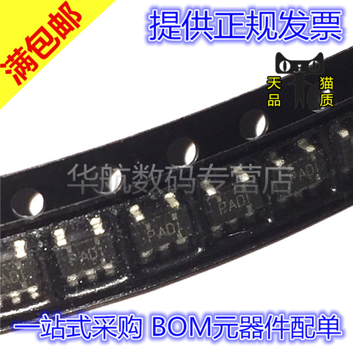 SOT-23电子芯片TPS2819DBVR