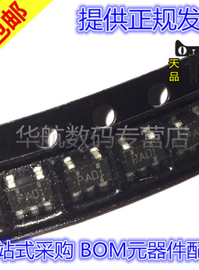 TPS2819DBVR TPS2819DBV TPS2819 PADI 电子芯片SOT-23