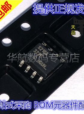 IRS2183STRPBF 贴片SOP8 全新原装现货 丝印S2183S 门驱动器