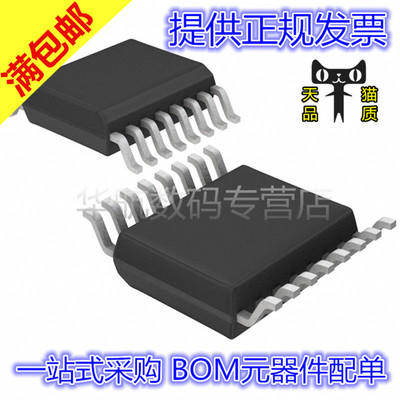 原装贴片TLC7524CPWRTSSOP