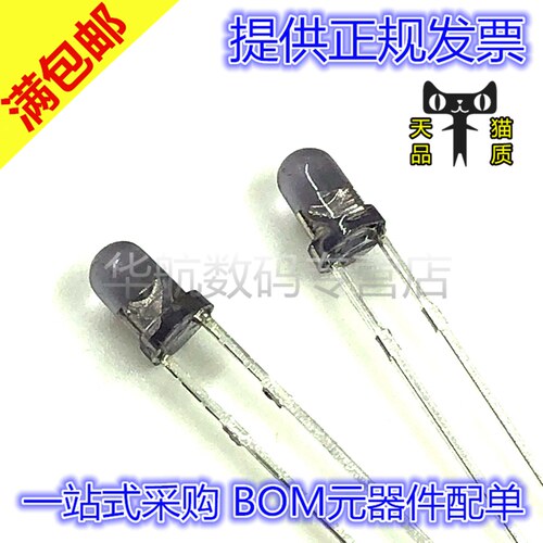 电子元器件 BOM元器件配单