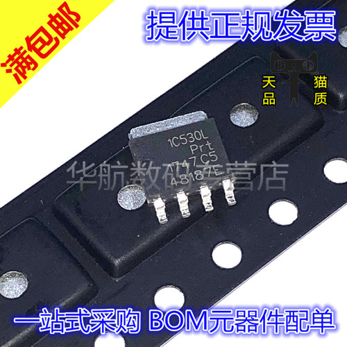 原装场效应管PSMN1R5-30YLC