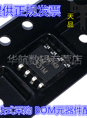 LM331M LM331 SOP8 电压转换器芯片 IC 贴片