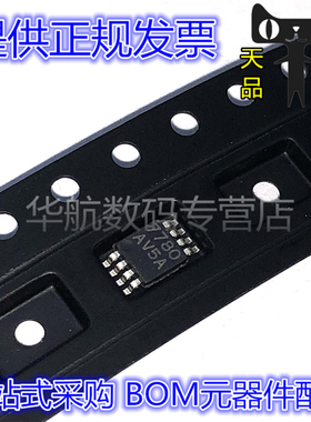 原装贴片 LMP2022MMX/NOPB LMP2012MM 7300 7702 7732 MSOP8