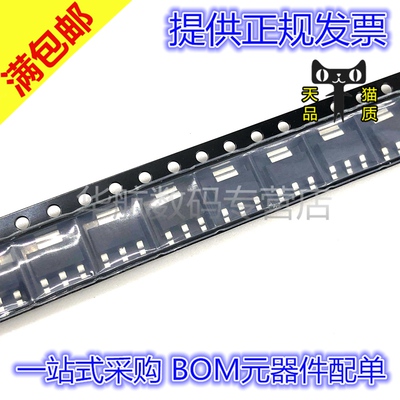 原装贴片LT3092MPSTSOT223