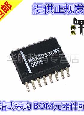 MAX3232CWE 3232 RS232 收发器 SOP-16 TOIM3232-TR1