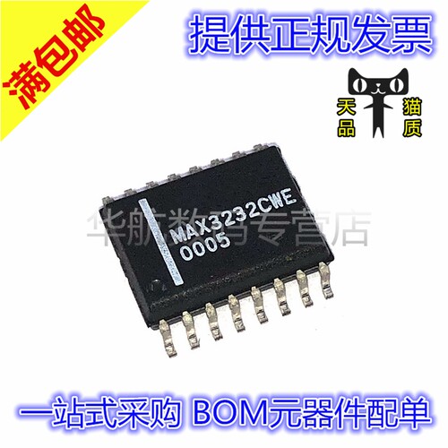 收发器RS232MAX3232CWE