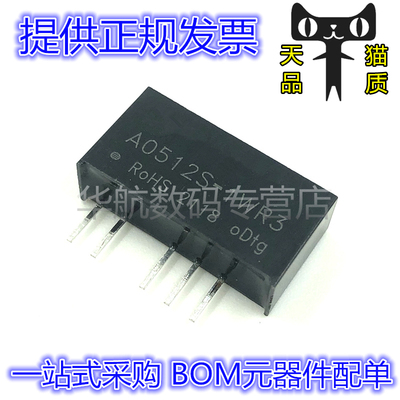 原装K7803-3AR3电源模块