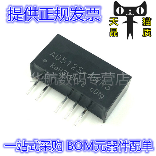 原装K7803-3AR3电源模块