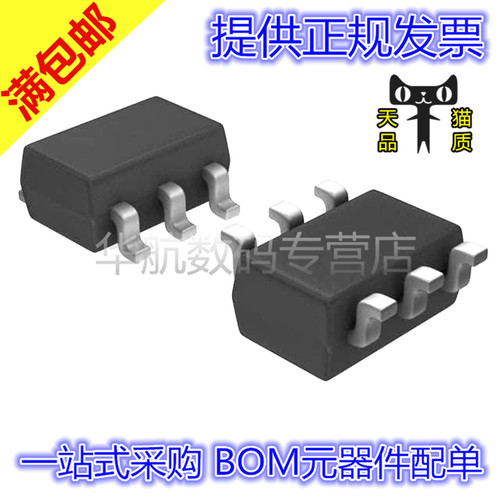 原装UCC24636DBVRTPS3110K33DBVR