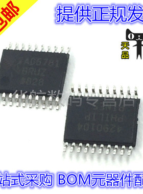 原装 AD5781BRUZ-REEL7 5761BRU 5791 5306 5308 5318 TSSOP16/20