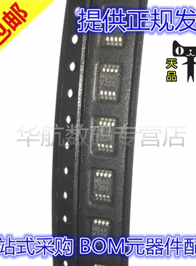 原装贴片 LMV358MM LMV358MX LMV358MMX/NOPB  SOP/MSOP-8
