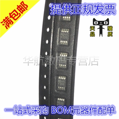 LMV358MXLMV358MM原装贴片