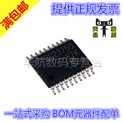 TPS23750PWPRDC-DC稳压器