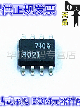 LT3021ES8 LT3021ES8-1.2/1.5/1.8 3021 SOP-8 线性稳压器芯片