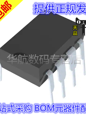 原装 LT4250 LT1215 LT1057 LT1213 LT1112 LT1464CN8/ACN8/HCN8