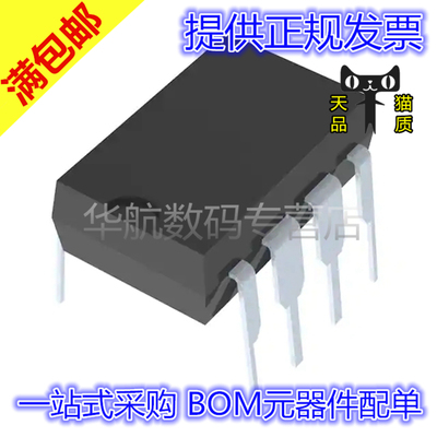 原装直插LT1464CN8PDIP