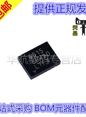 原装贴片 LTC6915CDE#TRPBF LTC2486CDE 2487 4263 4312 4355 DFN