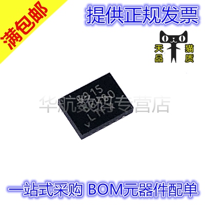 原装贴片LTC6915CDEDFN