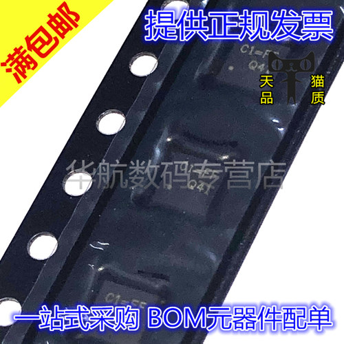 原装开关稳压器RT8020GQW