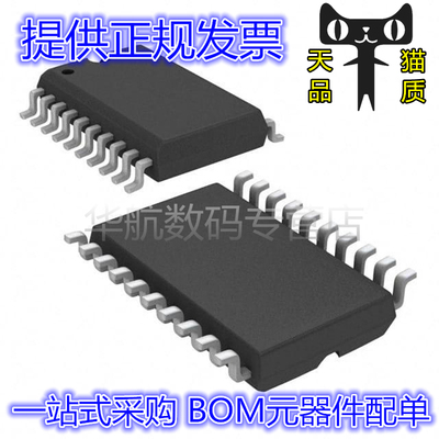 原装贴片SN74LVC573ADWR