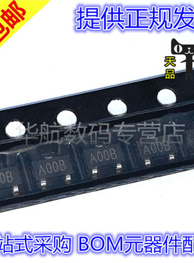 APM2300AAC-TRG MOS场效应管 贴片SOT23 芯片