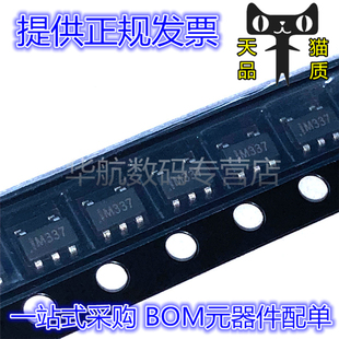 3819M5 SOT23 SPX3819M5 丝印M337