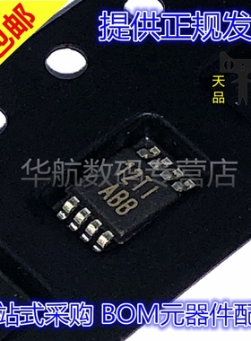 原装贴片 TPA711DGNR TPA751DGN 741 701 311 301 122 102 MSOP