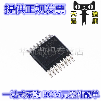 MAX15046BAE EMAX15046BAEE+T QSOP16 DC-DC开关式控制器  原装