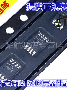 原装贴片 MCP4921T-E/MS MCP6292-E/MS 6547 6242 6002 9804 6032