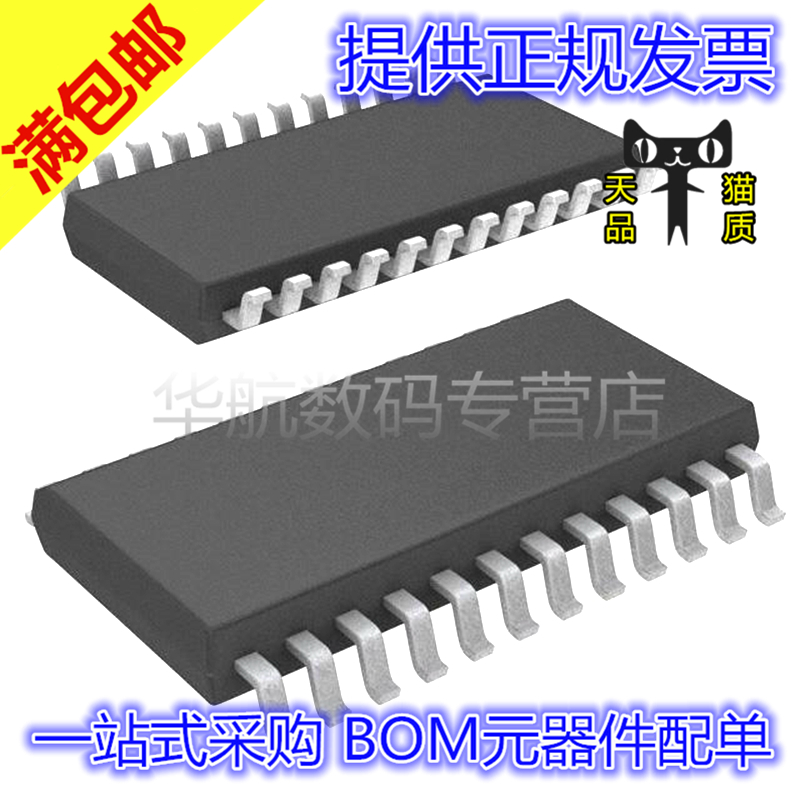 原装贴片LTC1643ALCGN