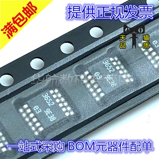 原装 LT3045EMSE 3015 3090 3093 3094 LT3093IMSE#TRPBF MSOP12