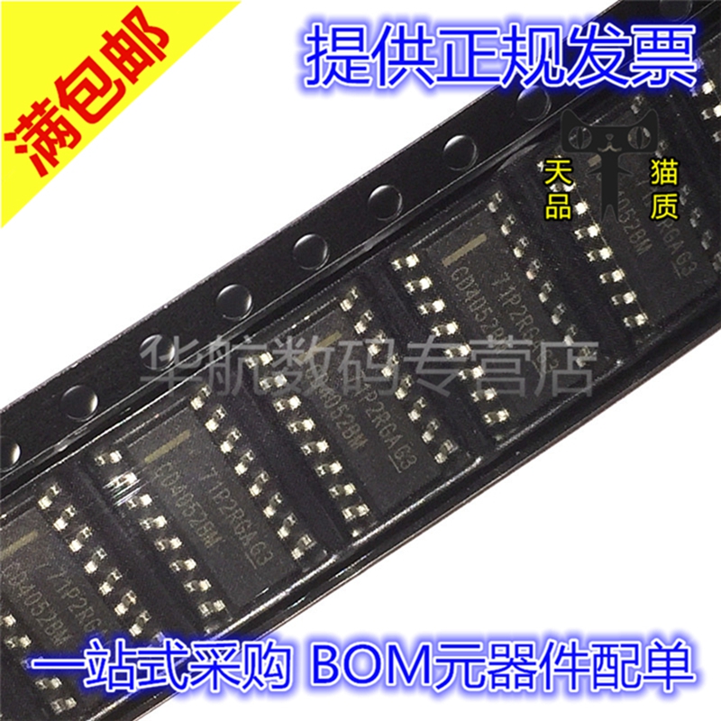 全新原装SOP-16CD4052BM