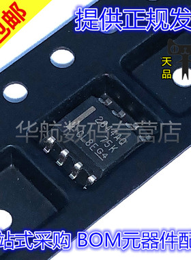 UC2844AQD8R 2844AQ 贴片SOP-8 离线开关芯片