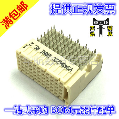 插座背板连接器354150