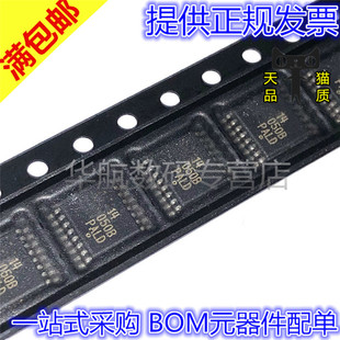 原装 MC14050BDTR2G 14013BDTR 14052 14053 14060 14093 TSSOP